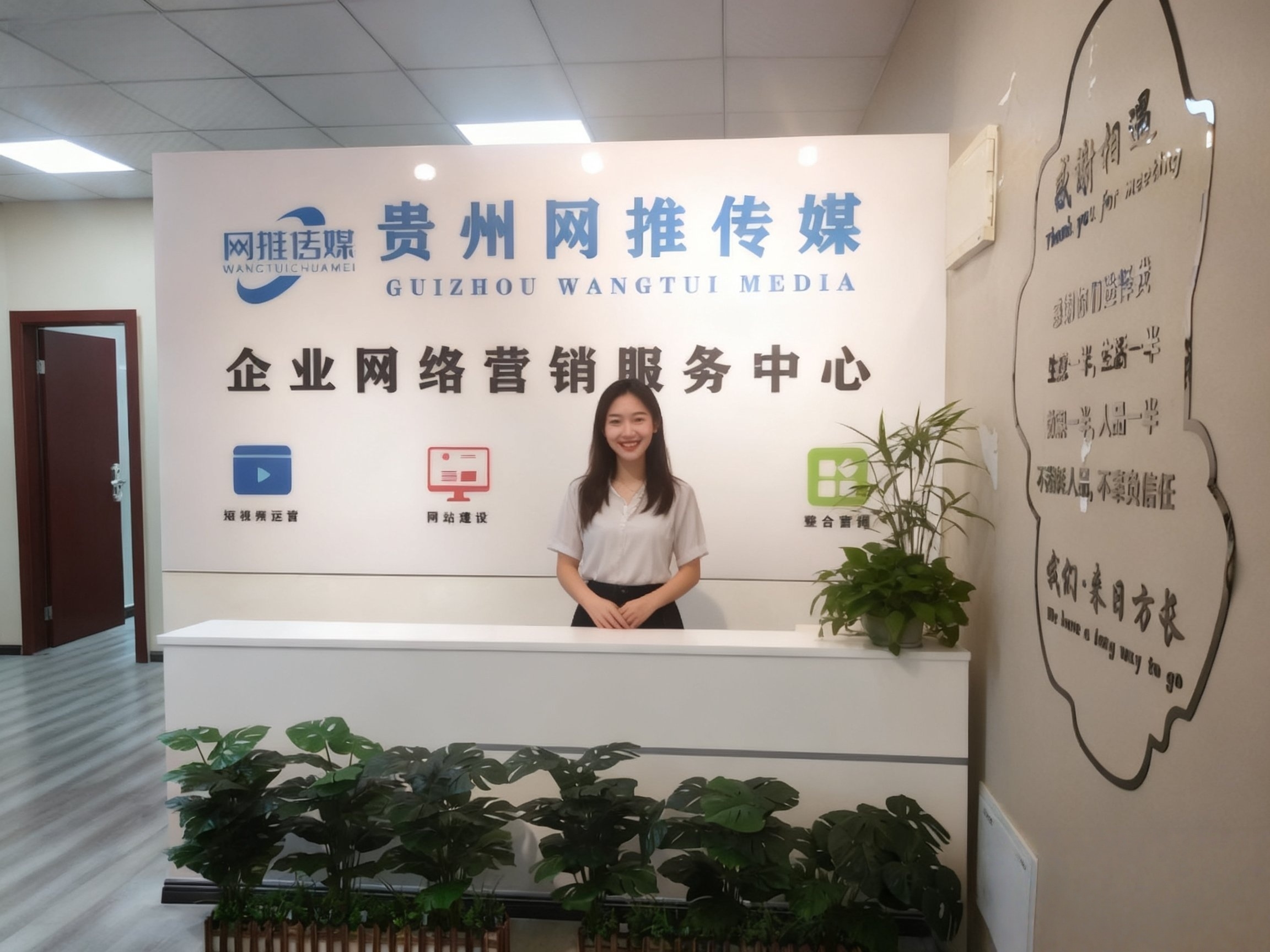 网推传媒有限公司公司实拍环境
